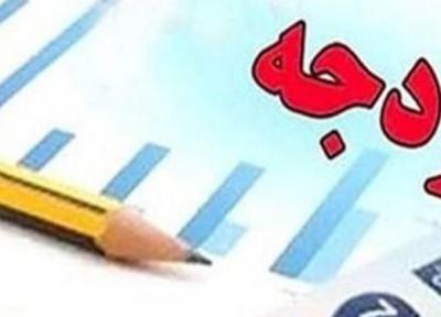 املاک آموزشی، ورزشی و تربیتی از عوارض معاف شد