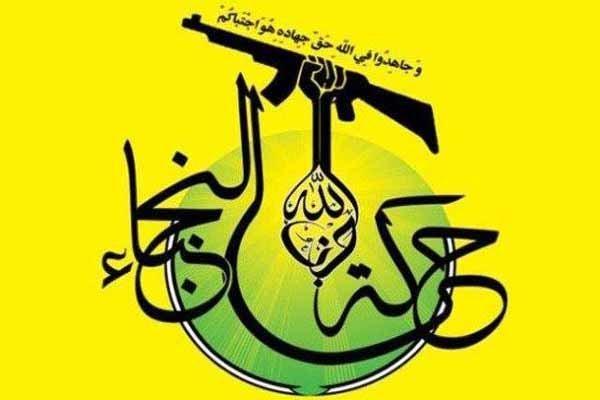 واکنش النجباء به تظاهرات مقابل سفارت آمریکا در بغداد واکنش النجباء به تظاهرات مقابل سفارت آمریکا در بغداد