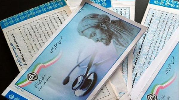 پیشنهاد بیمه ای خوب برای بانوان متاهل و خانه دار پیشنهاد بیمه ای خوب برای بانوان متاهل و خانه دار