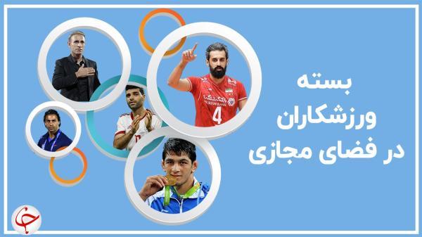 دیدگاه میثم مجیدی درباره هدیه زندگی به انسان، خوشحالی پرسپولیسی دیدگاه میثم مجیدی درباره هدیه زندگی به انسان، خوشحالی پرسپولیسی ها پس از برد برابر پیکان