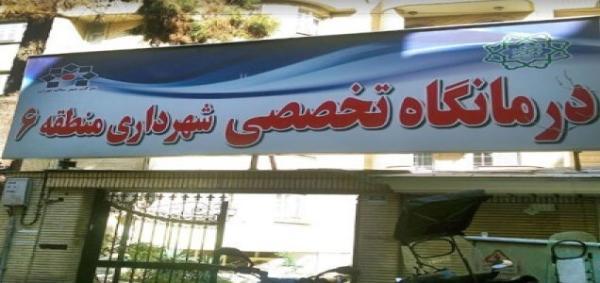ضرورت رسیدگی به موانع توسعه در ارائه خدمات به شهروندان ضرورت رسیدگی به موانع توسعه در ارائه خدمات به شهروندان