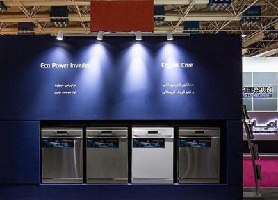 راهنمای خرید برترین ماشین ظرفشویی با بودجه 25 میلیون